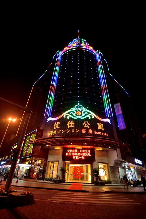 You Jia Apartment Canton Esterno foto